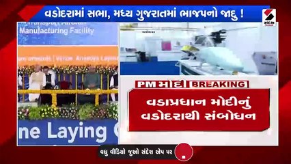 માનસિકતામાં બદલાવથી વિકાસ થયો છે:PM