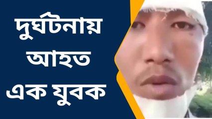 মুখ থুবড়ে, ক্ষোভ প্রকাশ ! কি বললেন যুবক ? শুনুন