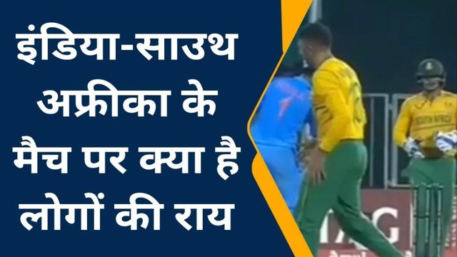 देवरिया: इंडिया-साउथ अफ्रीका मैच को लेकर खेल प्रेमियों ने कही यह बात, आप भी सुने