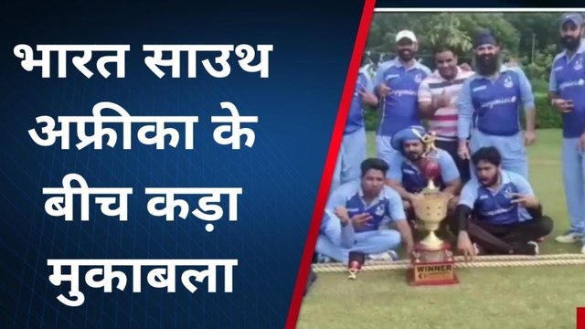 भारत और साउथ अफ्रीका के बीच टी-ट्वेंटी वर्ल्ड कप के मुकाबले पर क्या बोले क्रिकेट प्रेमी, जानिए