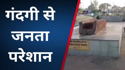 अलीगढ: धरणीधर तट पर लगे गंदगी के अंबार जनता परेशान, देखिए पूरी खबर