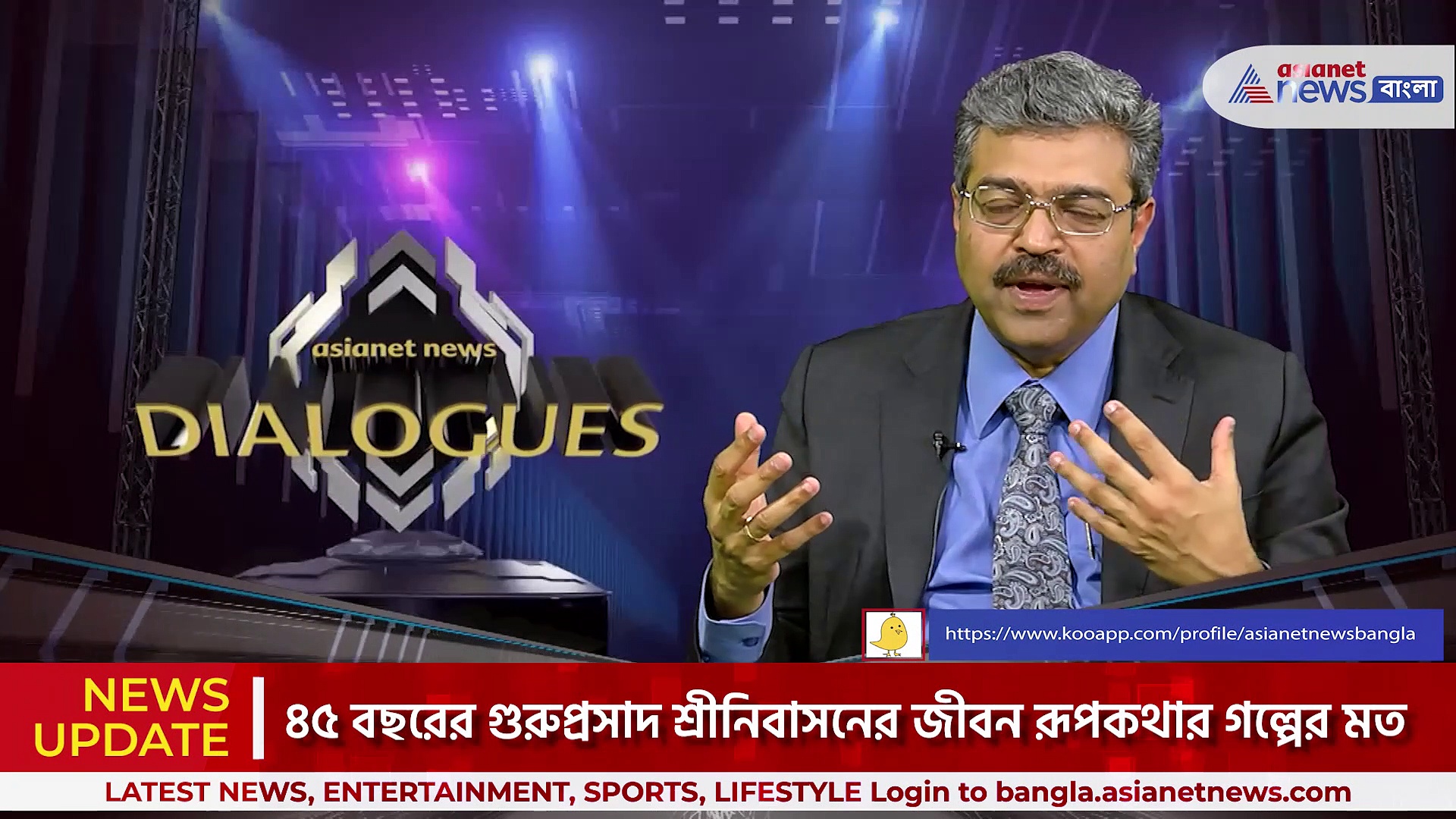 ৪৫ বছরের গুরুপ্রসাদ শ্রীনিবাসনের জীবন রূপকথার গল্পের মত, গুরুপ্রসাদ শ্রীনিবাসন  Quess Corp-এর ভারতের প্রধান