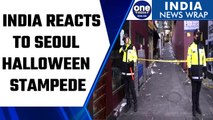 India expresses grief over Seoul Halloween stampede incident | Oneindia News *News