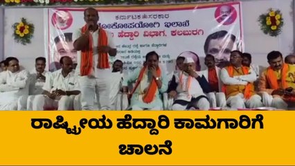 ಬಸವಕಲ್ಯಾಣ: ರಸ್ತೆ ಕಾಮಗಾರಿಗೆ ಶಾಸಕ ಶರಣು ಸಲಗಾರ ಚಾಲನೆ