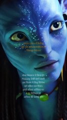 AVATAR 2.Trending shots |wHite BulL