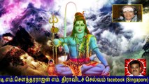 Old Is Gold (evergreen) T M Soundararajan Legend Vol 226 Shiva Songs