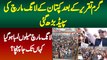 Imran Khan Ki Speech Ke Bad Long March Ki Speed Bhi Barh Gae - Long March Kahan Tak Pahunch Gaya?