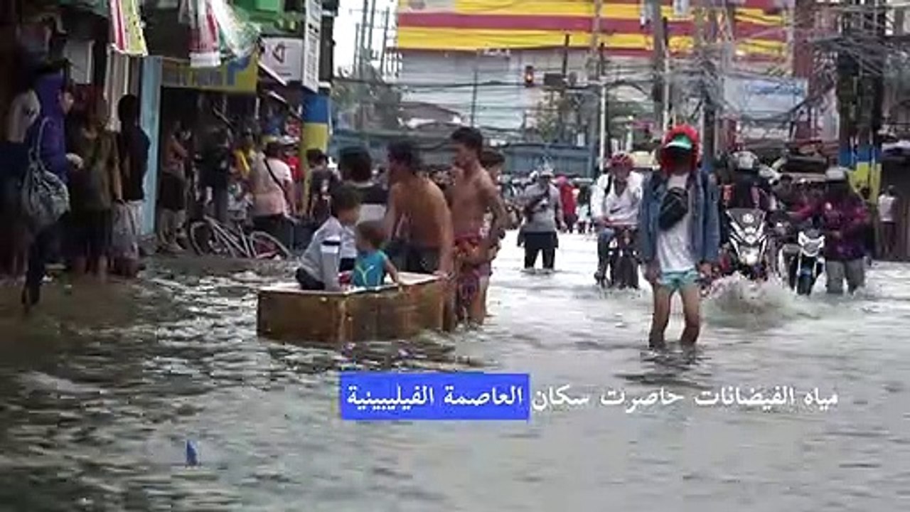 العاصفة الاستوائية نالغي تضرب مانيلا وتنحسر