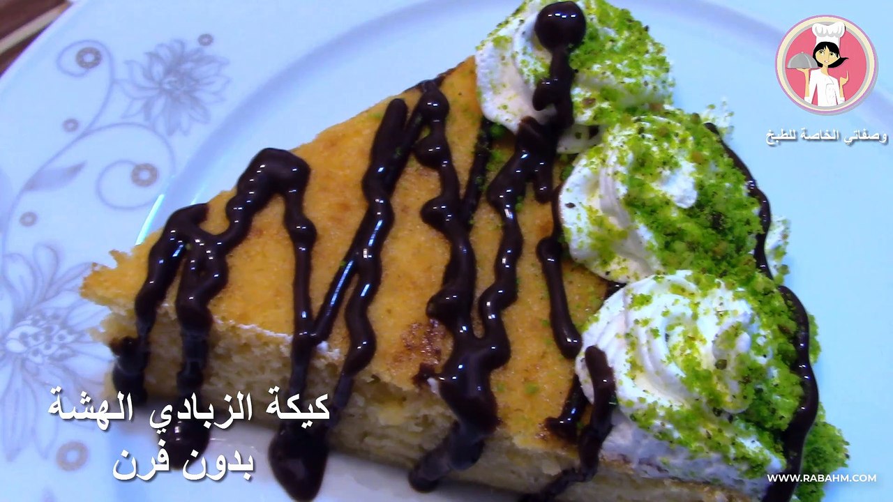 كيك بدون فرن