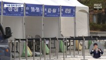 전국 추모‥행사·축제 줄줄이 취소