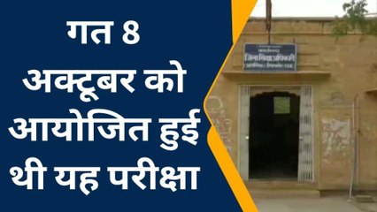 जैसलमेर: प्री-डीएलएड परीक्षा रिजल्ट जल्द, इस सप्ताह में होगा जारी, देखिए