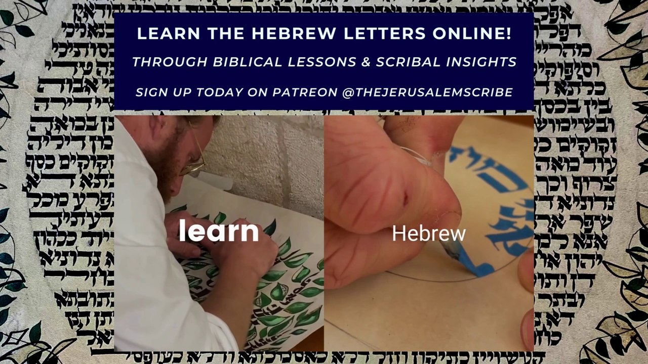 Learn the Hebrew Letters Online Through Biblical Lessons & Scribal Insights with The Jerusalem Scribe