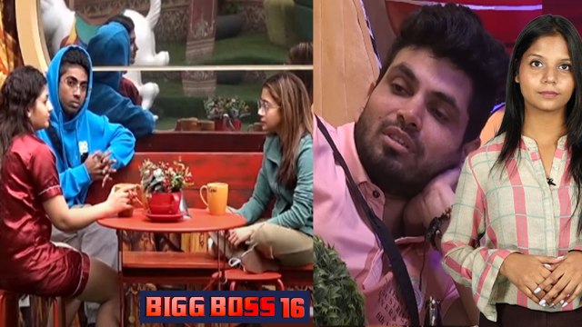 Bigg Boss16: Shiv के खिलाफ Mc Stan, Gori, Tina, Sajid कर रहे धोखे की Planning! BB16 Live | FilmiBeat