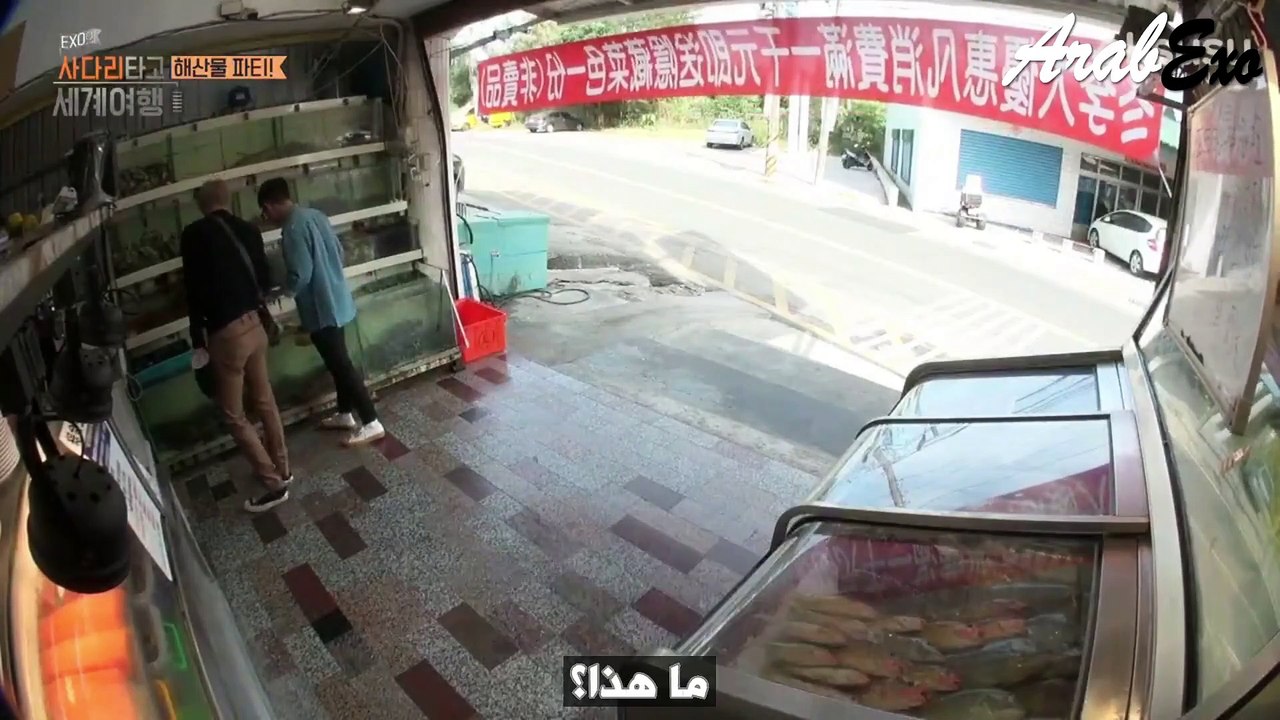السفر حول العالم على سلم إكسو الموسم الثاني الح...
