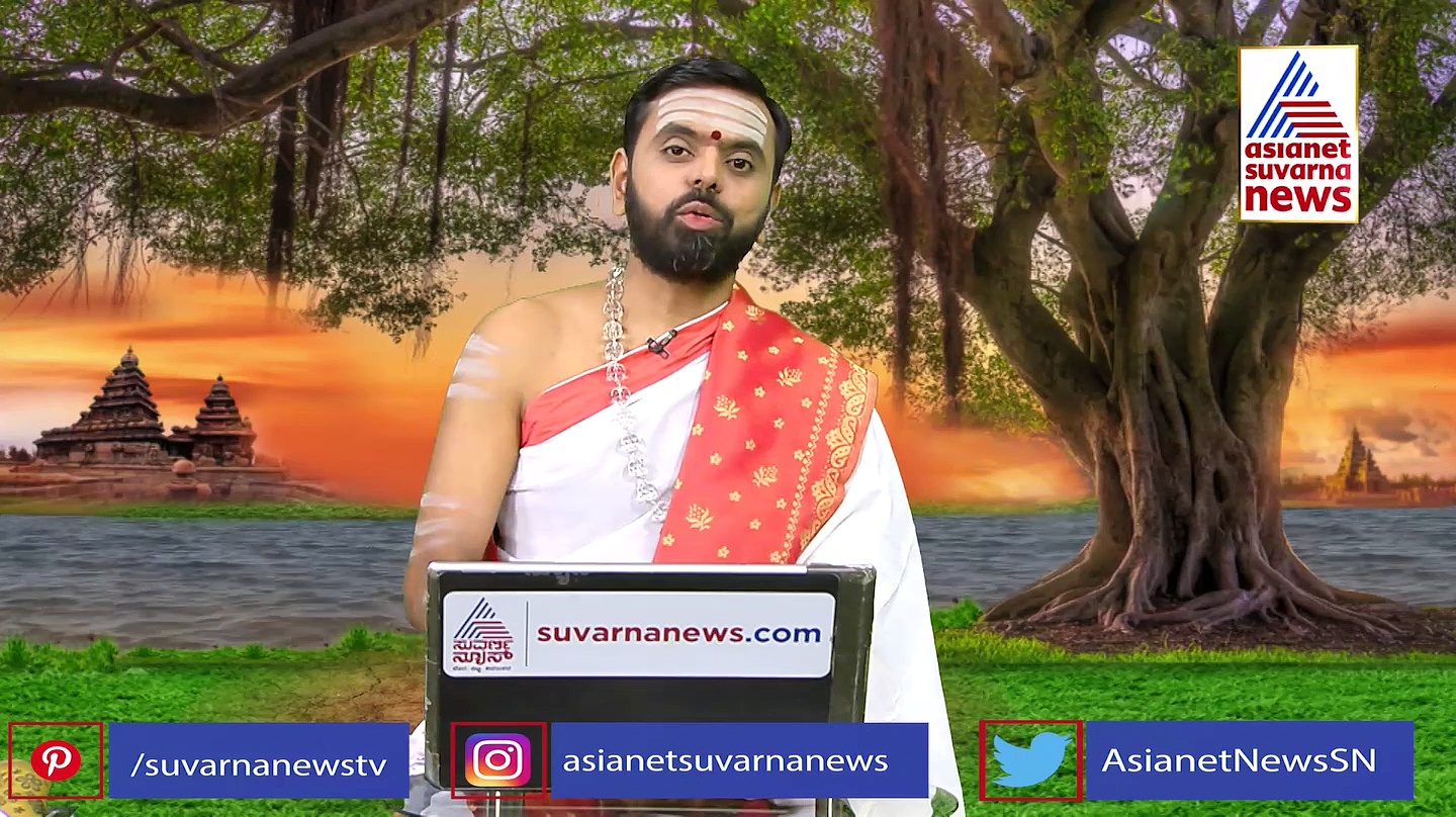 Panchang: ಇಂದು ಯಾಜ್ಞವಲ್ಕ ಮಹರ್ಷಿ ಜಯಂತಿ, ಅವರ ಸ್ಮರಣೆ ಮಾಡಿ..