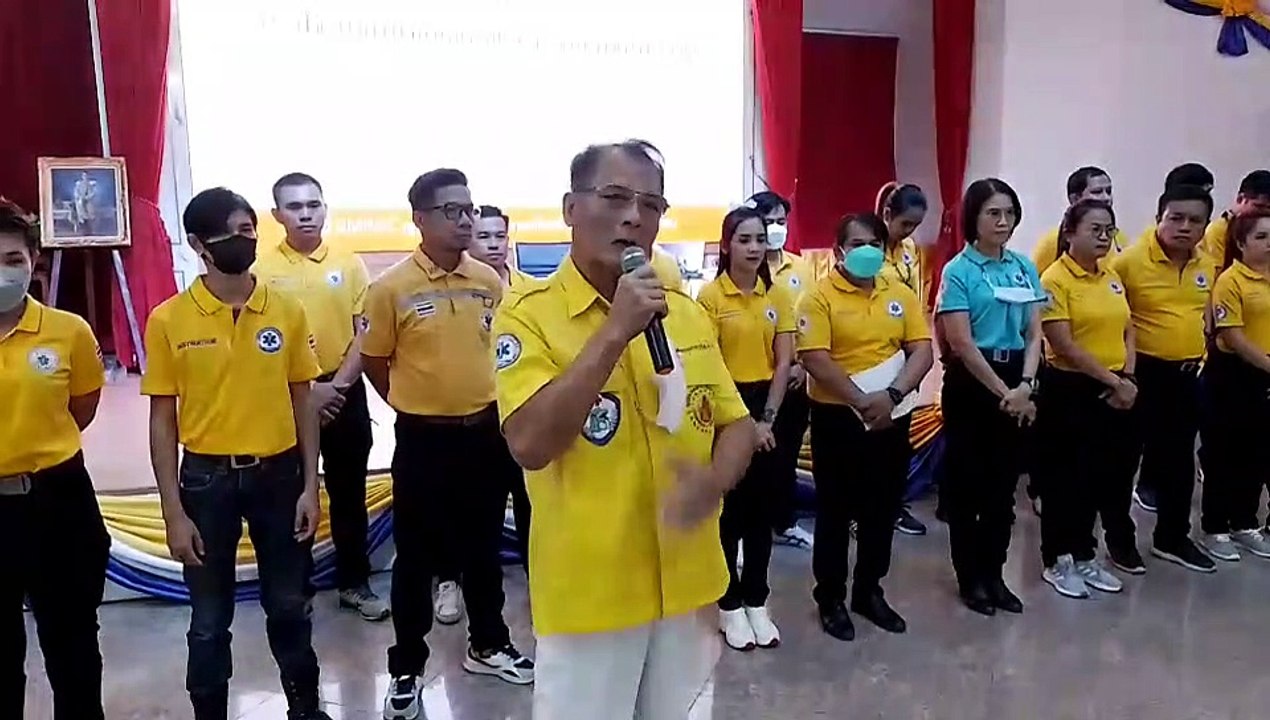 ชลบุรี