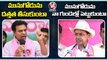 Then KTR-Now KCR _ KTR And KCR About Munugodu For Bypoll  | V6 News (1)