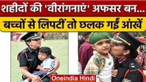 OTA Passing Out: दो माएं Harveen Kahlon और Rigzin Chorol बनीं अफसर | Indian Army | वनइंडिया हिंदी