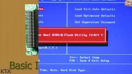 BIOS |  Basic Input Output System | Computer Firmware | বায়োস । বেসিক ইনপুট আউটপুট সিস্টেম । কম্পিউটার বায়োস
