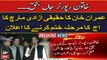 Imran Khan ends Sadhoke phase of PTI Haqeeqi Azadi March