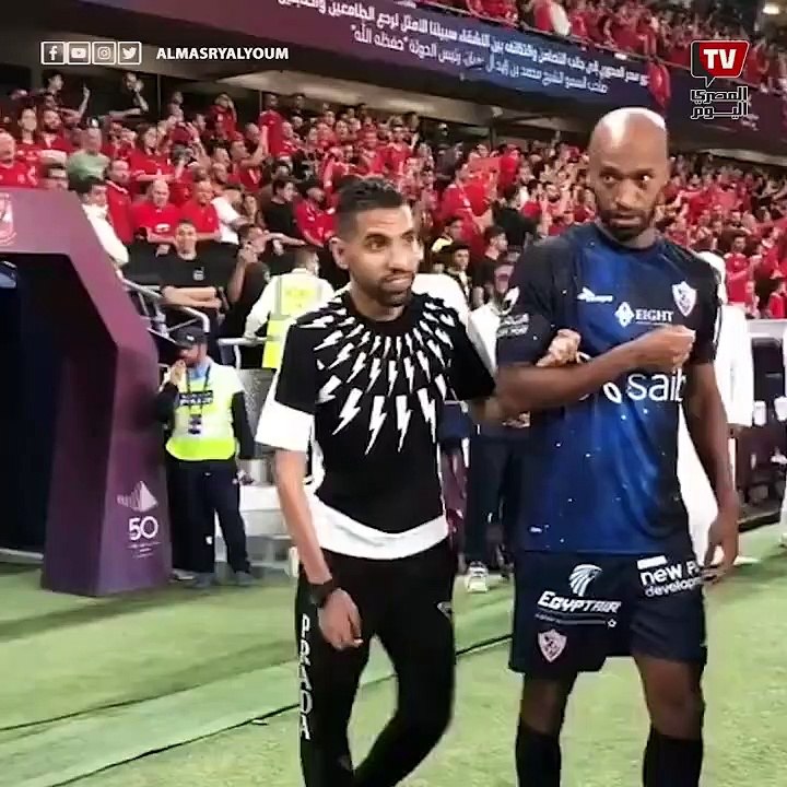 لحظة عبور الزمالك الممر الشرفي.. شيكابالا يدخل مؤمن زكريا ملعب المباراة للوقوف على منصة التتويج