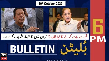 ARY News Bulletin | 6 PM | 30th October 2022