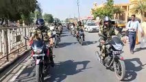 Watch Video: सीमा सुरक्षा बल की ओर से बाइक रैली का आयोजन