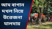 ইংরেজ বাজার:আম বাগান দখল নিয়ে আগ্নেয়াস্ত্র ও বোমা নিয়ে হামলা,ঘটনাস্থলে বিশাল পুলিশ