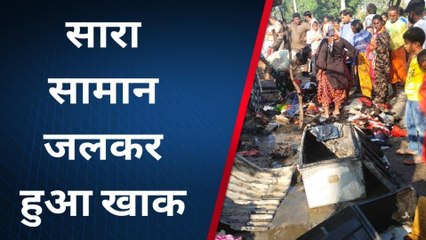 महराजगंज: आग ने मचाया तांडव, सात झोपड़ी जलकर राख, देखें खौफनाक मंज़र का वीडियो