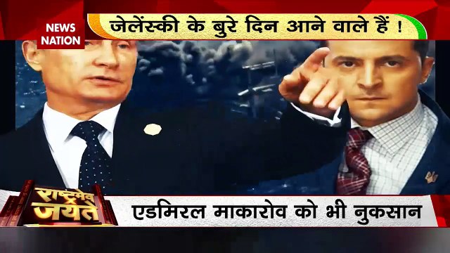 Rashtramev Jayate : Sevastopol में Ukraine के हमले.. मरीन ड्रोन से किया अटैक | Russia-Ukraine War |