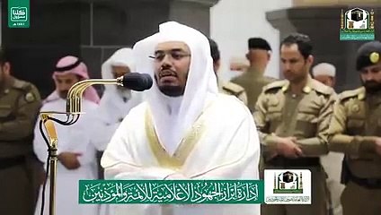 BEAUTIFUL RECITATION by Sheikh Yasir in MAKKAH (24 May 2020)_low