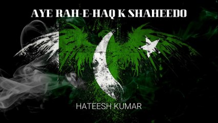 AYE RAH E HAQ K SHAHEEDO  HATEESH KUMAR  SARZ STUDIO  COVER SONG 2022