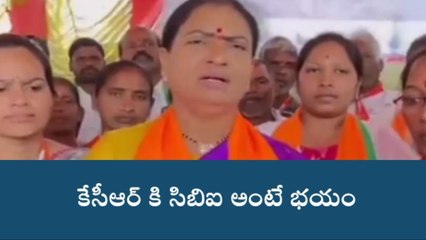 కేసీఆర్ పై ఘాటు వ్యాఖ్యలు.. 'సిగ్గు శరముంటే చెప్పు'