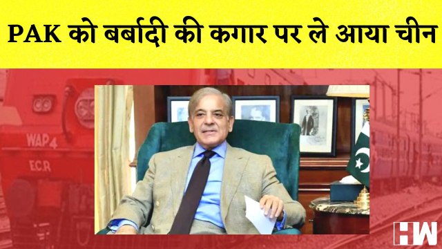 PAK को बर्बादी की कगार पर ले आया China I जेल में ऐश की जिंदगी जी रहे Satyendra Jain- ED| PM Modi