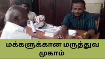 திண்டுக்கல்: மார்க்சிஸ்ட் கம்யூனிஸ்ட் கட்சியின் சார்பாக மருத்துவ முகாம்