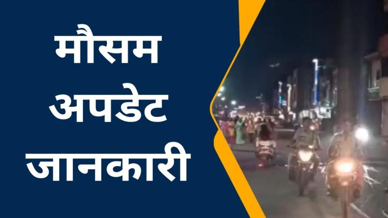 खरगोन: न्यूनतम तापमान में भी गिरावट दर्ज, मौसम...
