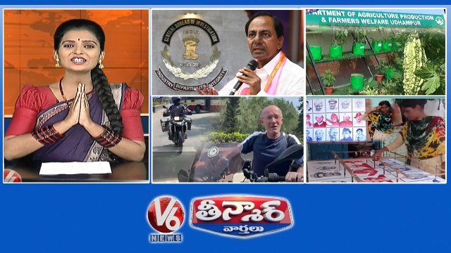 KCR Meeting-CBI No Entry Agriculture In Office Australia Man-India Tour Woman Artist V6 Weekend Teenmaar