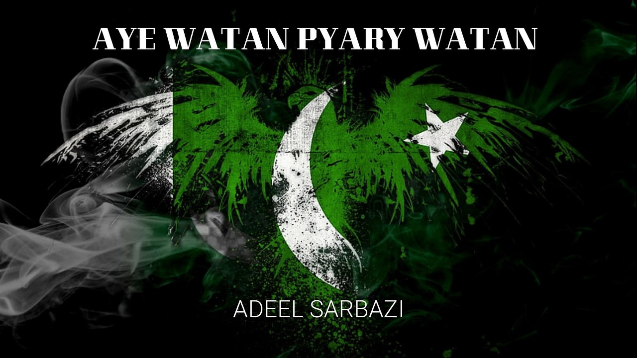 AYE WATAN PYARY WATAN  ADEEL SARBAZI  SARZ STUDIO  COVER SONG 2022