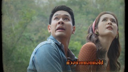 ตัวอย่าง สัจจะในชุมโจร (เสือสั่งฟ้า 3) EP.3 | 4 พ.ย.65 | Ch7HD