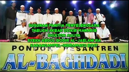 Tabligh Akbar (Sesion 1) Bersama Abah KH Junaedi Al Baghdadi Di Indramayu