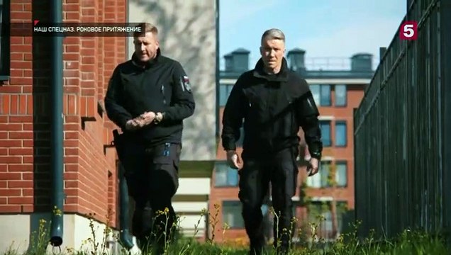 Наш спецназ - 32 серия