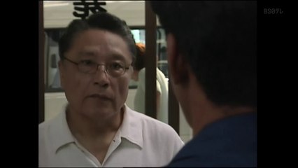 サスペンス名作選「どうぞ安らかに2」