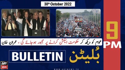 ARY News Bulletin | 9 PM | 30th October 2022
