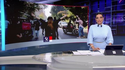 التاسعة هذا المساء | انتفاضة لطلاب جامعات إيران.. وقوات الأمن ترد بالرصاص