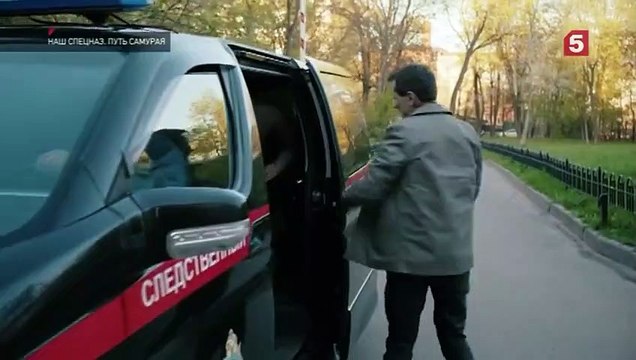 Наш спецназ - 31 серия