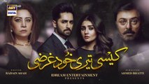 Kaisi Teri Khudgharzi Episode 27 - 26th October 2022 (English Subtitles) - ARY Digital Drama