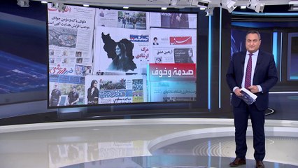 العربية 360 | اعتقال 20 صحافياً في إيران.. بتهم "الخيانة والعمالة" على خلفية الاحتجاجات