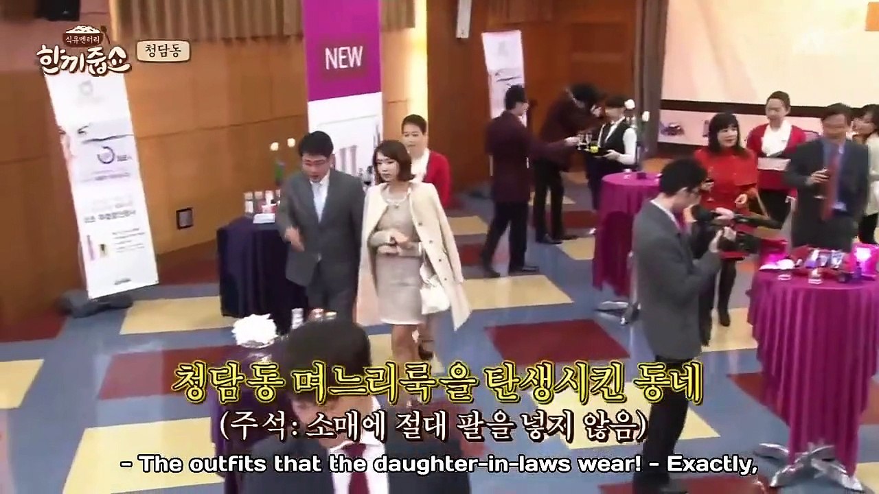 Let's Eat Dinner Together - Ep08 HD Watch HD Deutsch