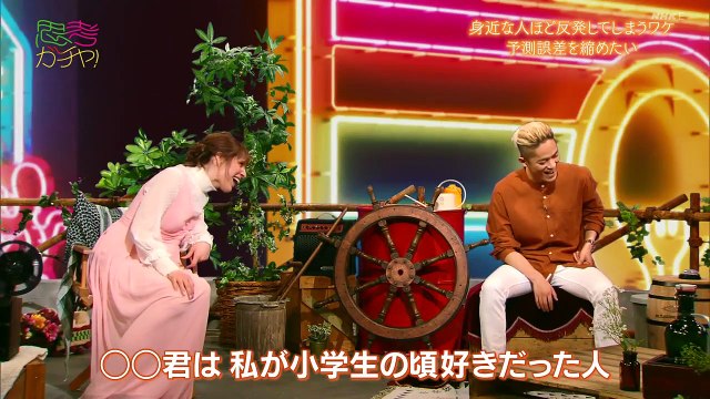 思考ガチャ！「身近な人ほど反発してしまうワケ」 0210 202107092200