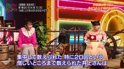 思考ガチャ！　U30リアル編「ポチリすぎ？汚部屋で何が悪いの？」_0210_202206050030
